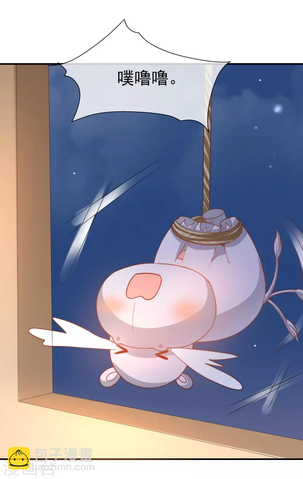 第25话 王的暧昧邀请7