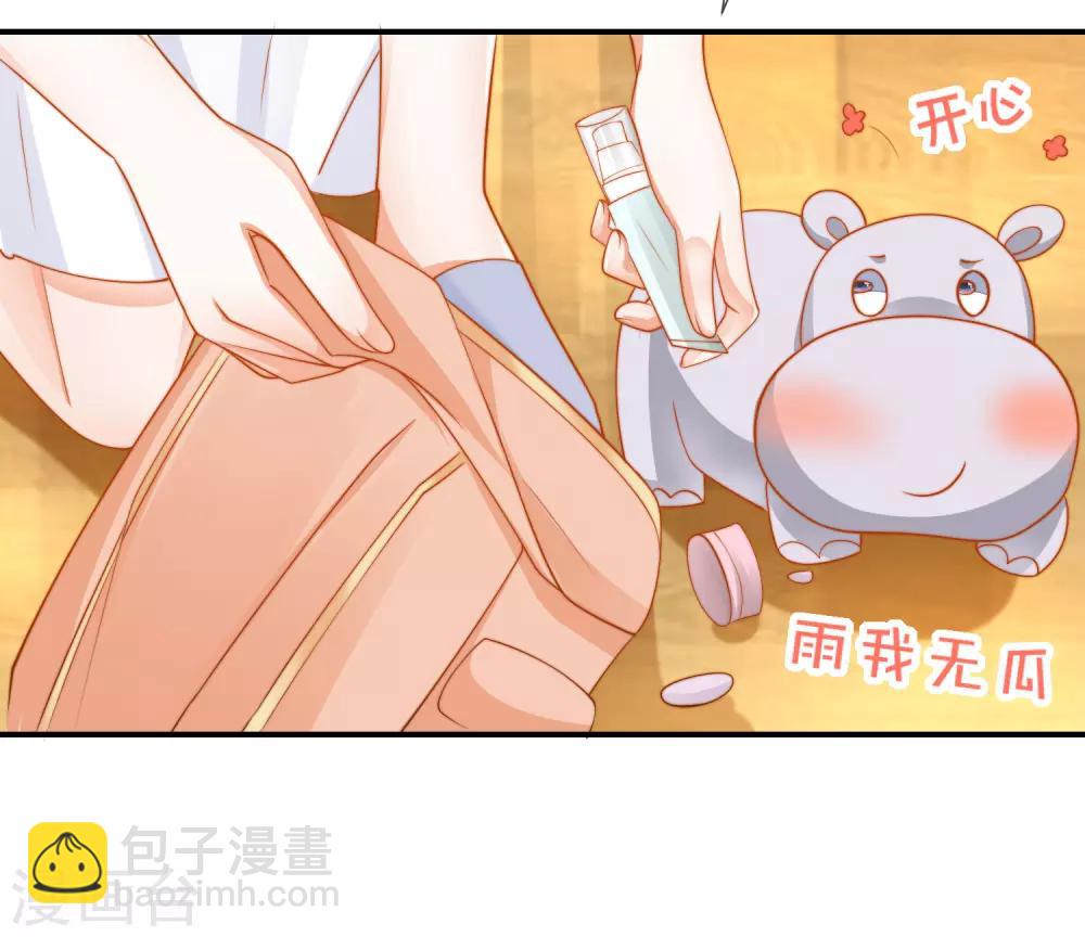 第25话 王的暧昧邀请9