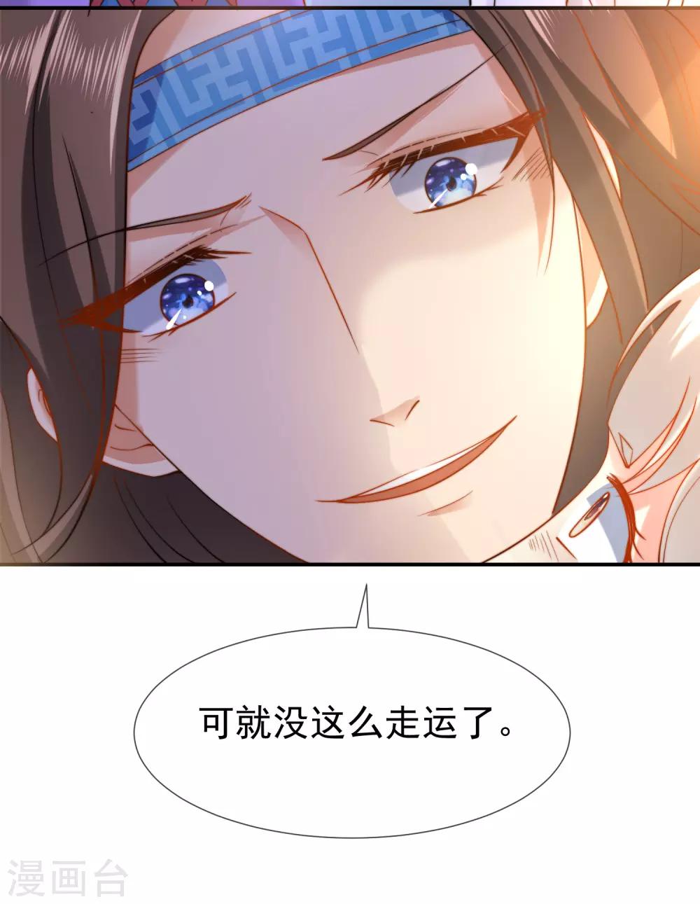 第27话 王生气的后果，就是不让你走7