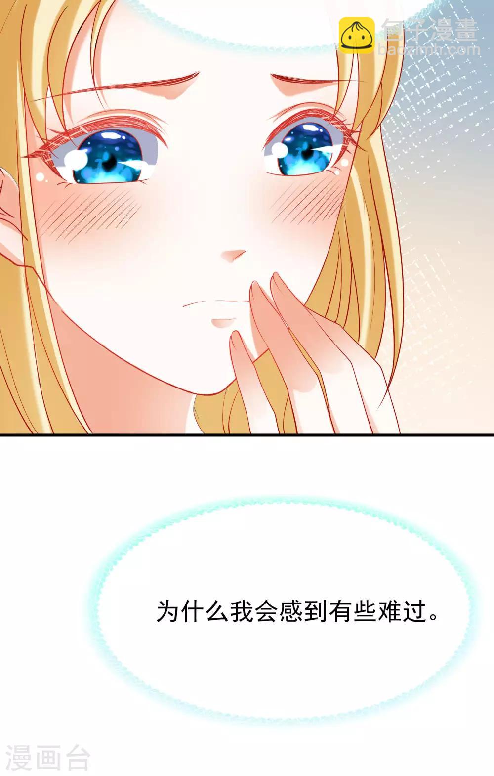 第28话 我的王后我做主13
