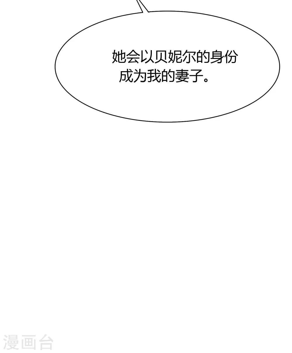 第28话 我的王后我做主34