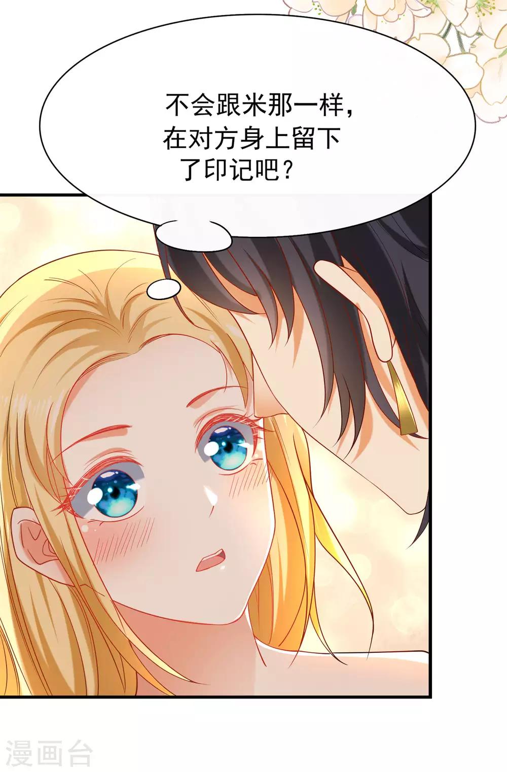 第28话 我的王后我做主5