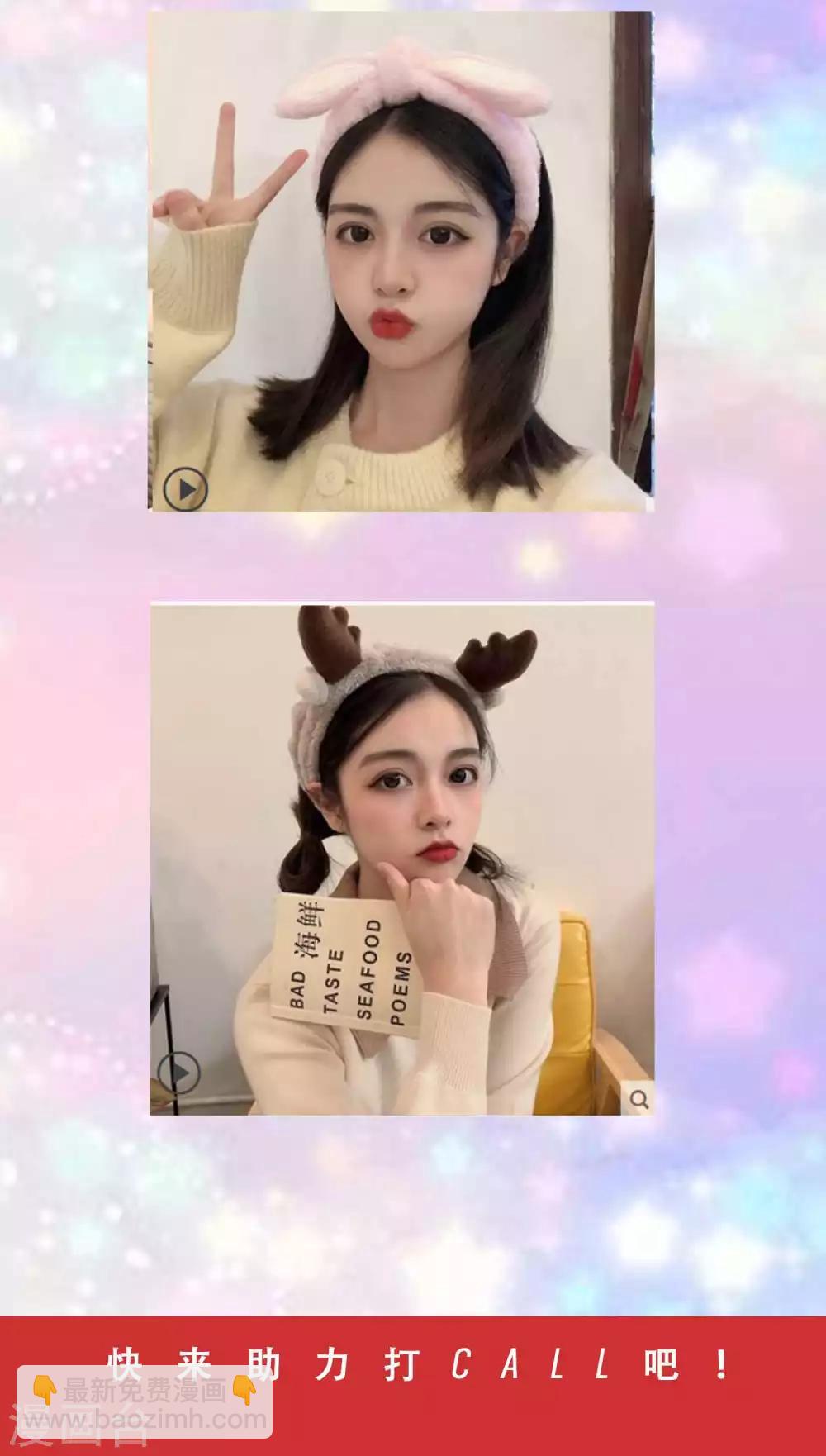 暑假活动 送一份精致甜美与你2