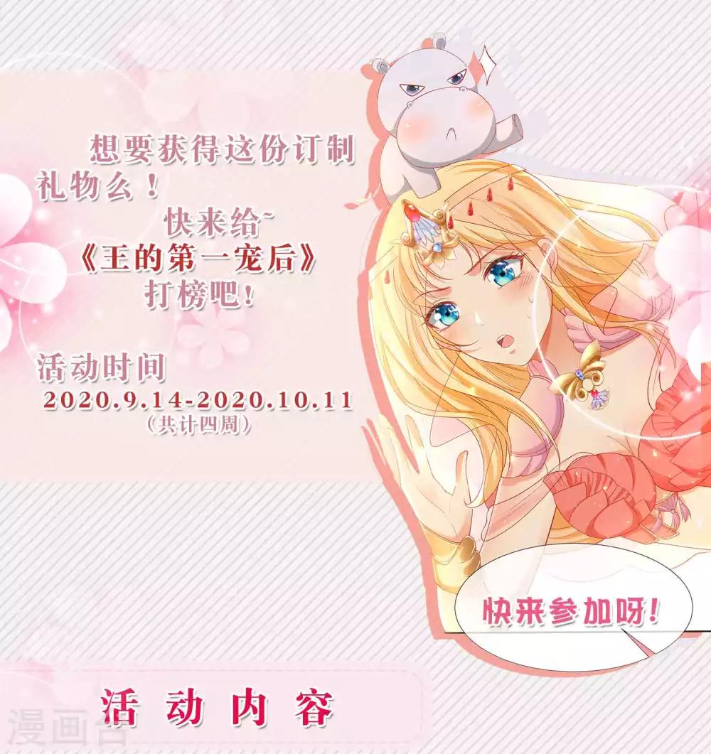 九月好礼 送定制周边3