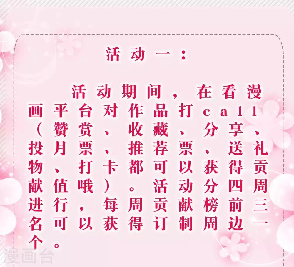 九月好礼 送定制周边4