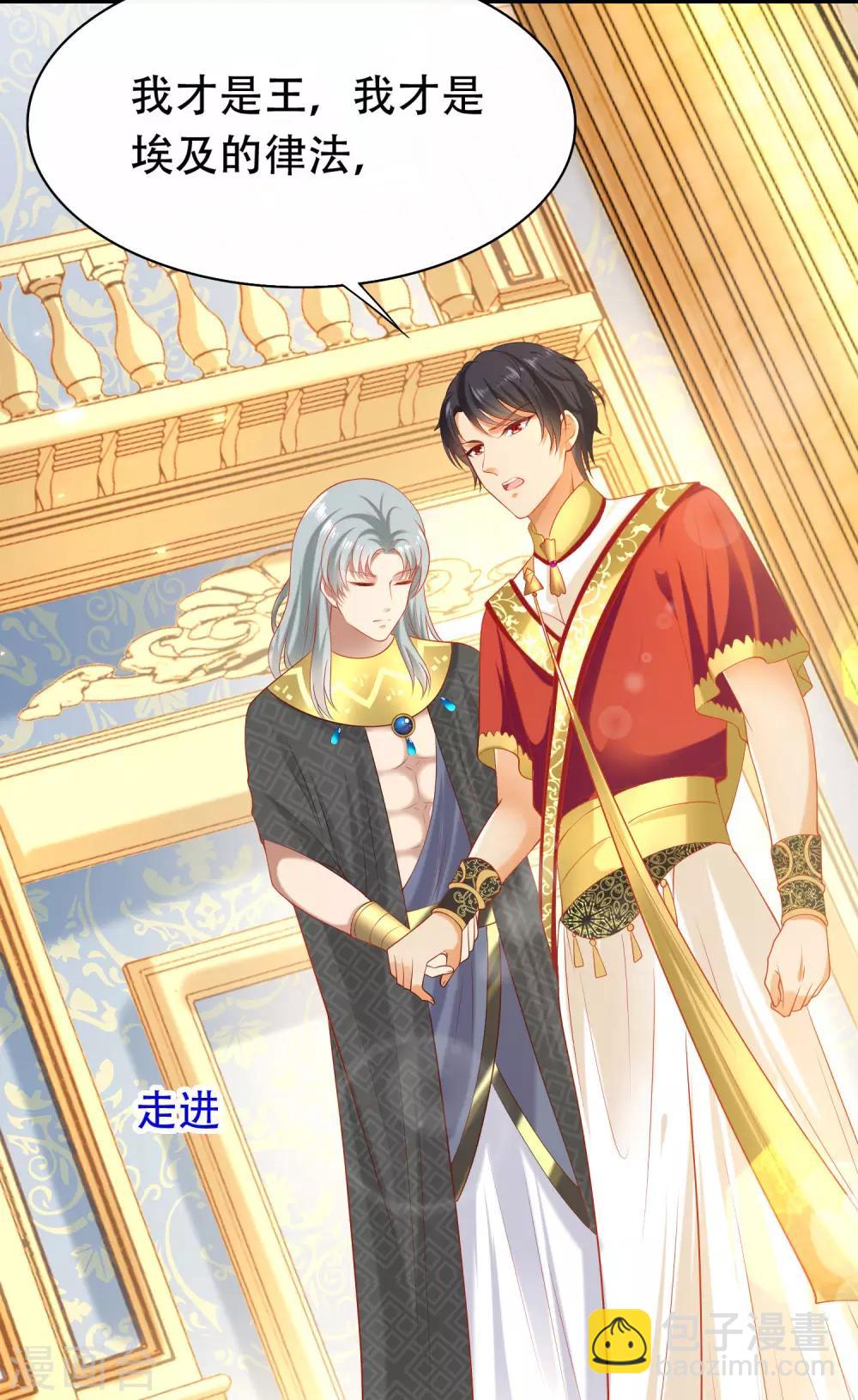 第46话 归来即是王者！22