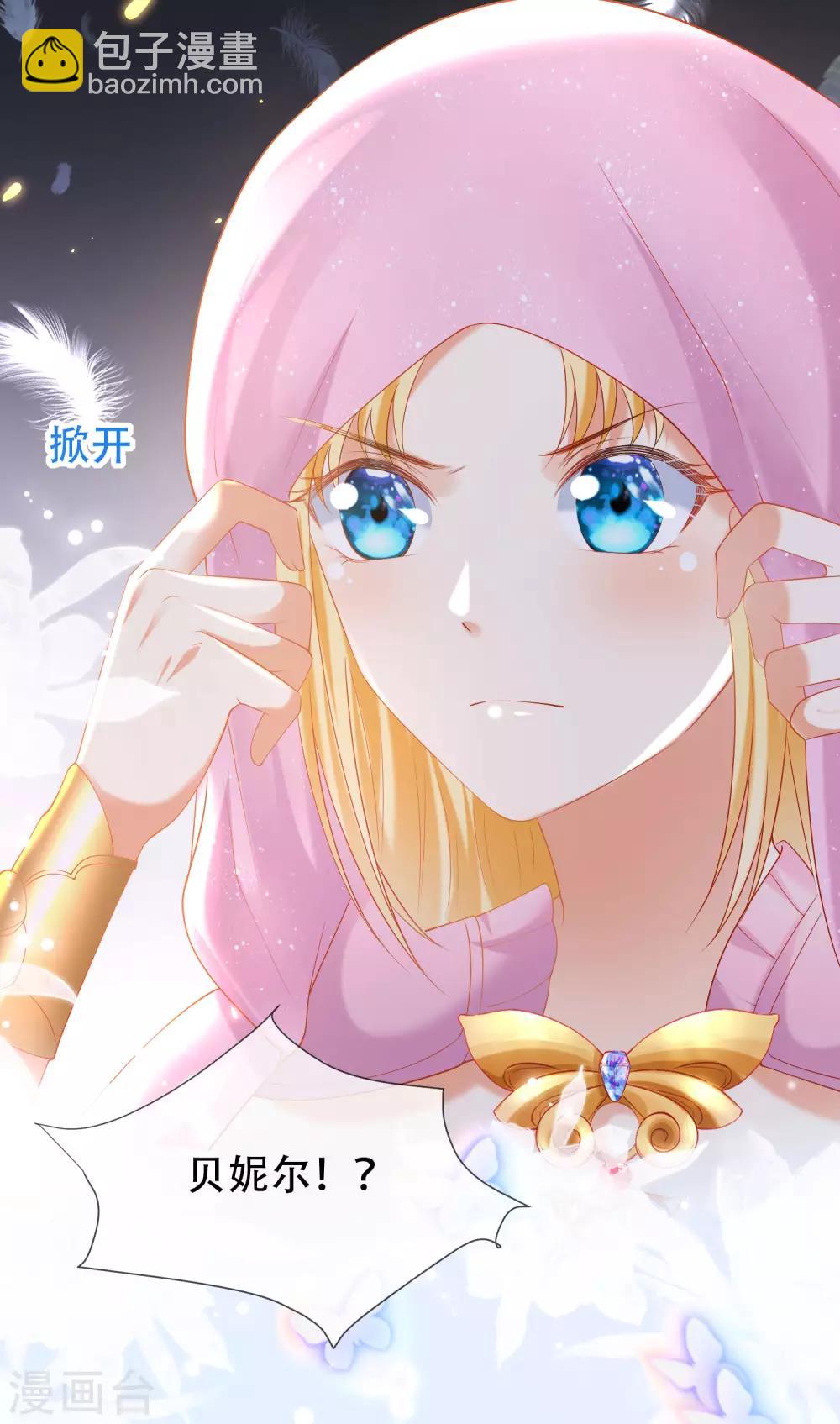 第46话 归来即是王者！5