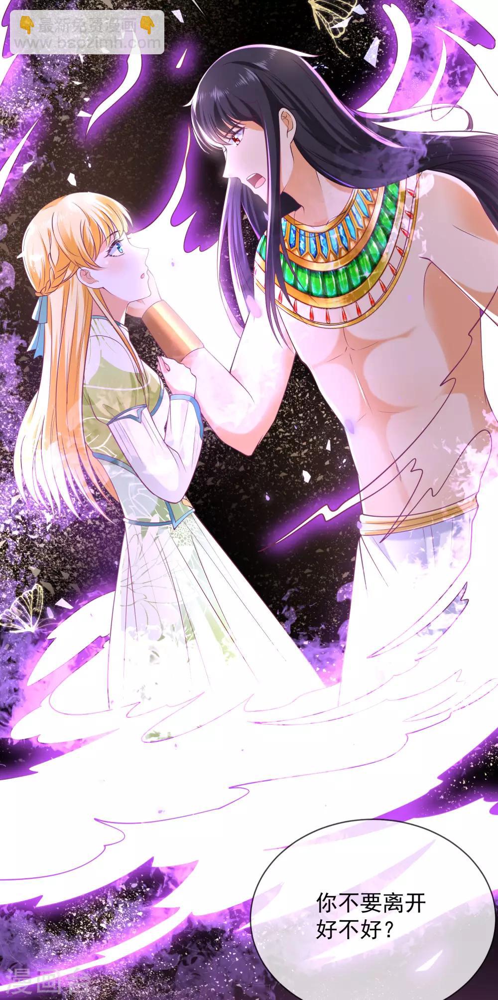 第56话 原来我就是她！11