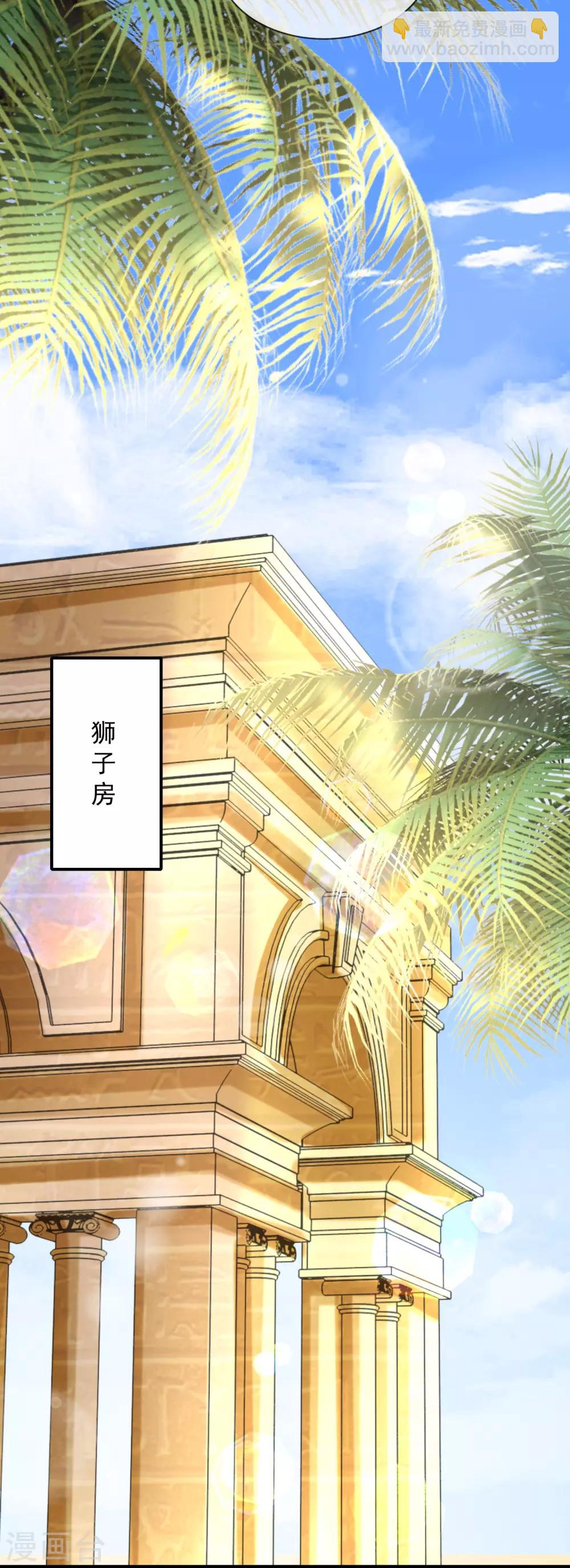 第56话 原来我就是她！5