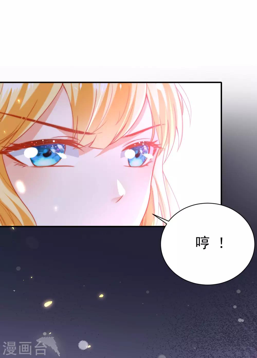 第70话 再次消失的米希瑶！11