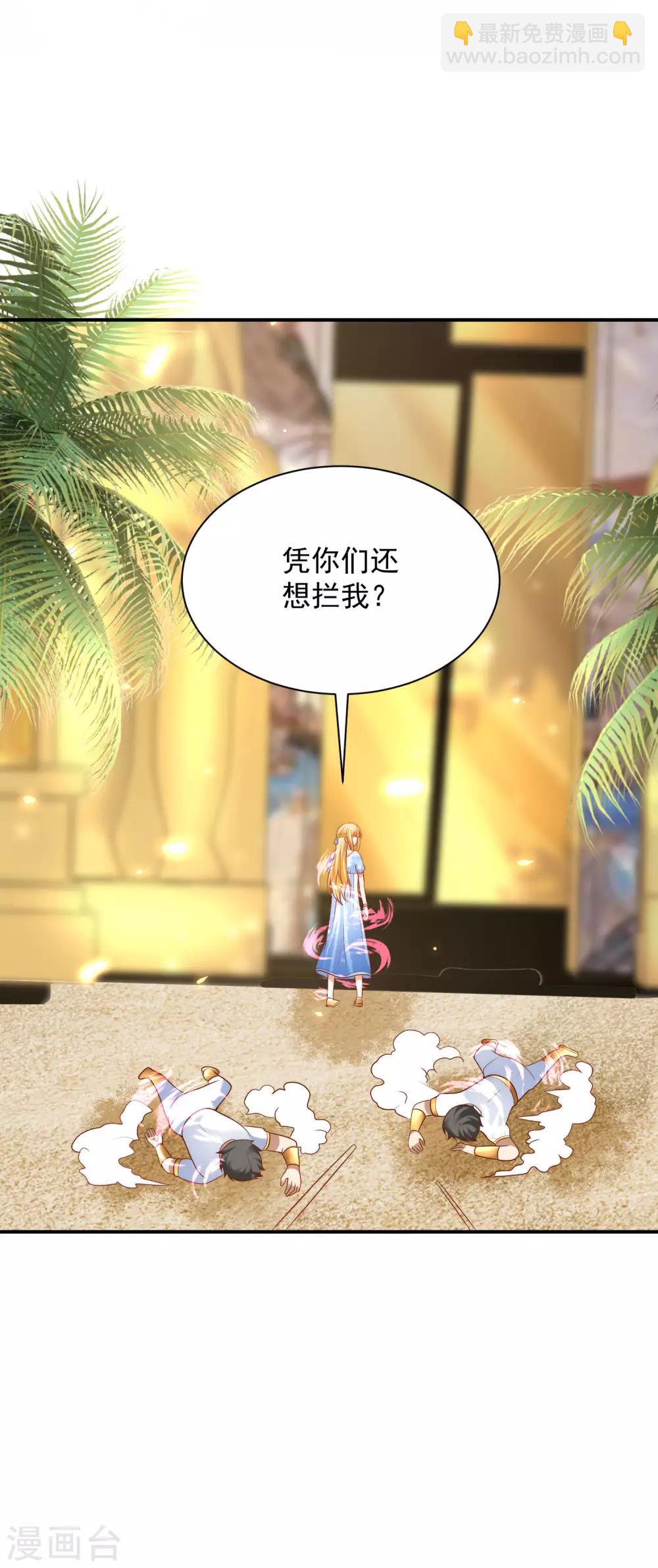 第70话 再次消失的米希瑶！13