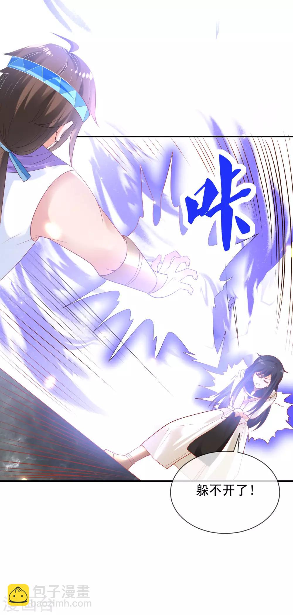 第70话 再次消失的米希瑶！19