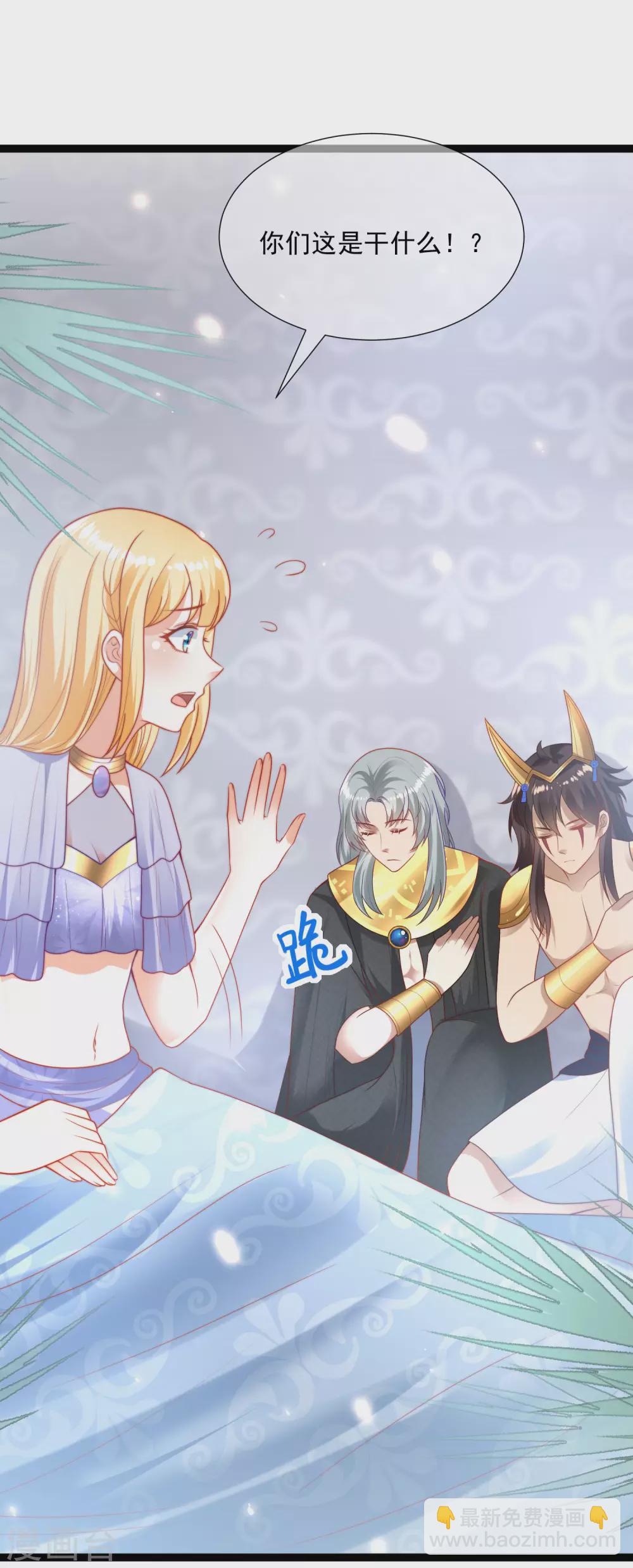 第91话 神女的信徒11