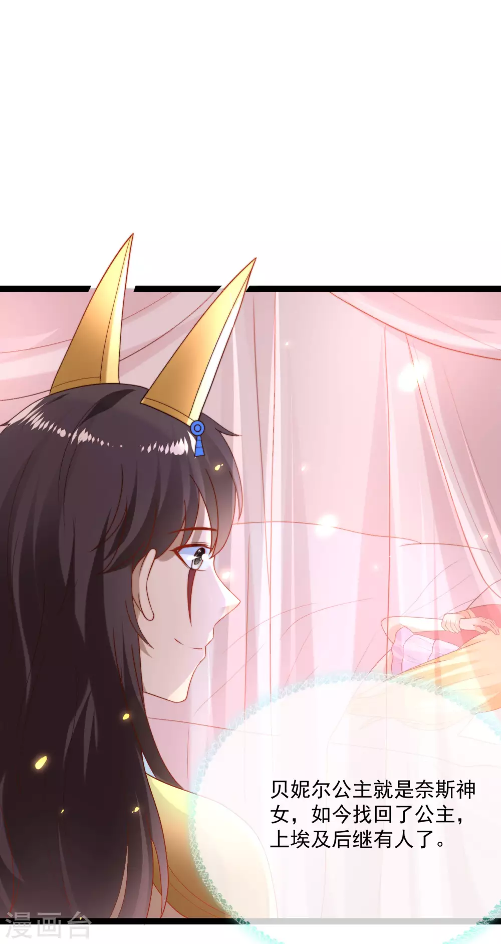 第91话 神女的信徒18