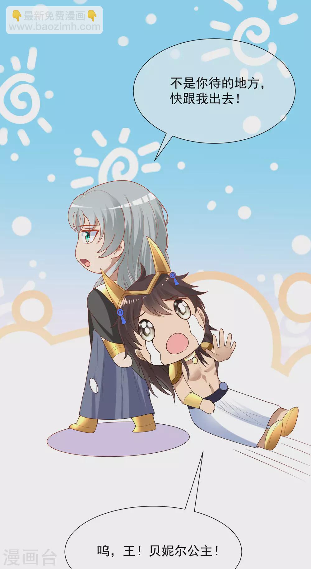 第91话 神女的信徒19