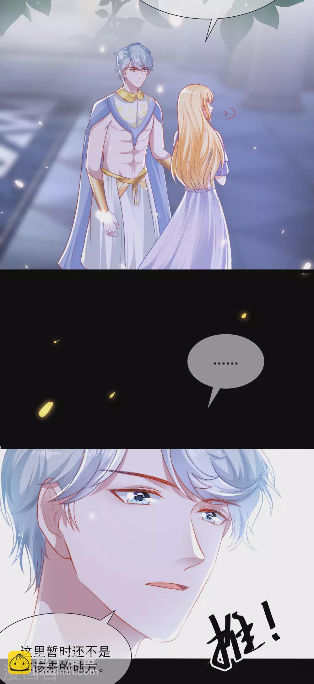 第91话 神女的信徒2
