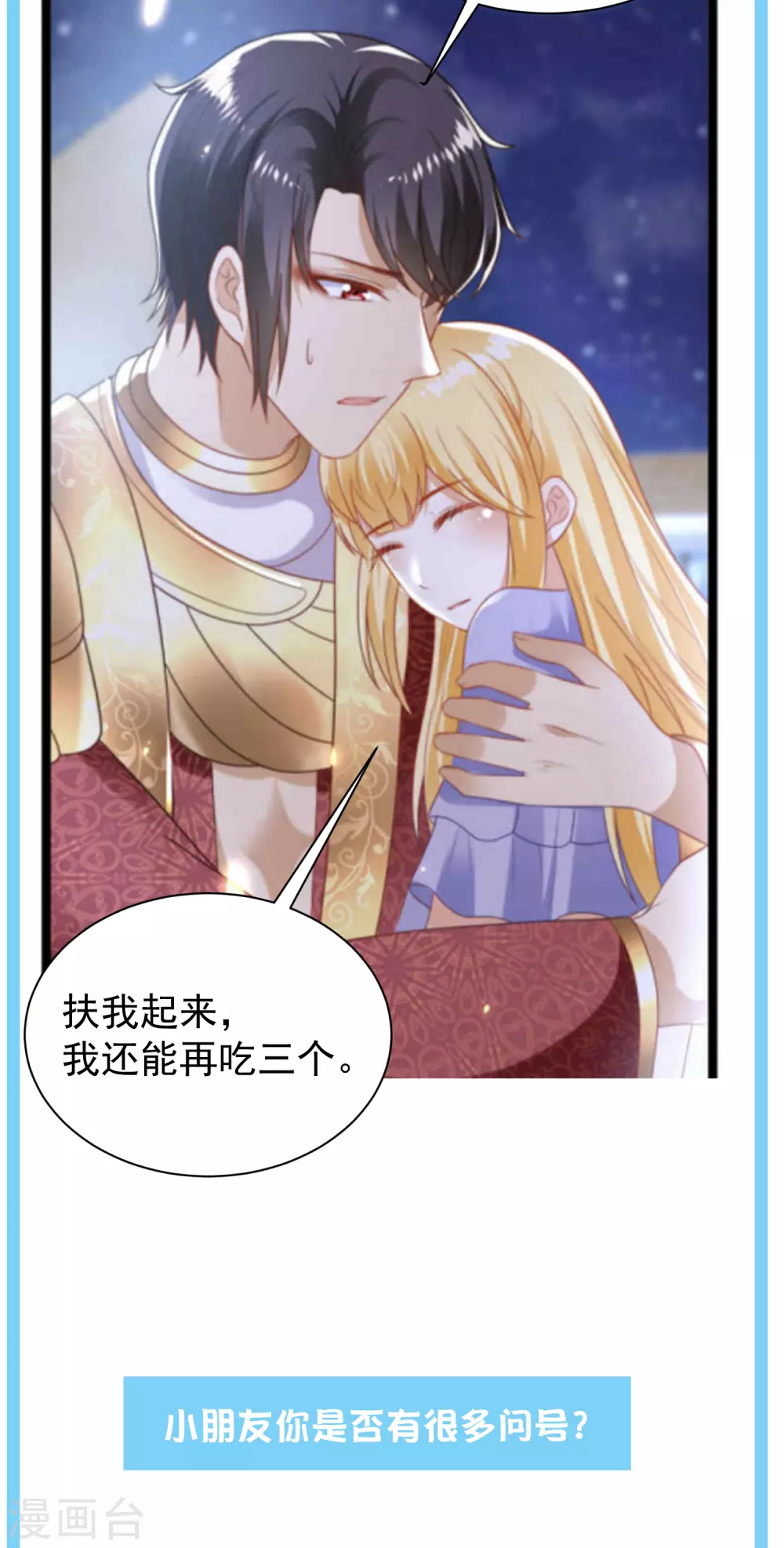 王的茶话会38 古埃及的壁画文化5