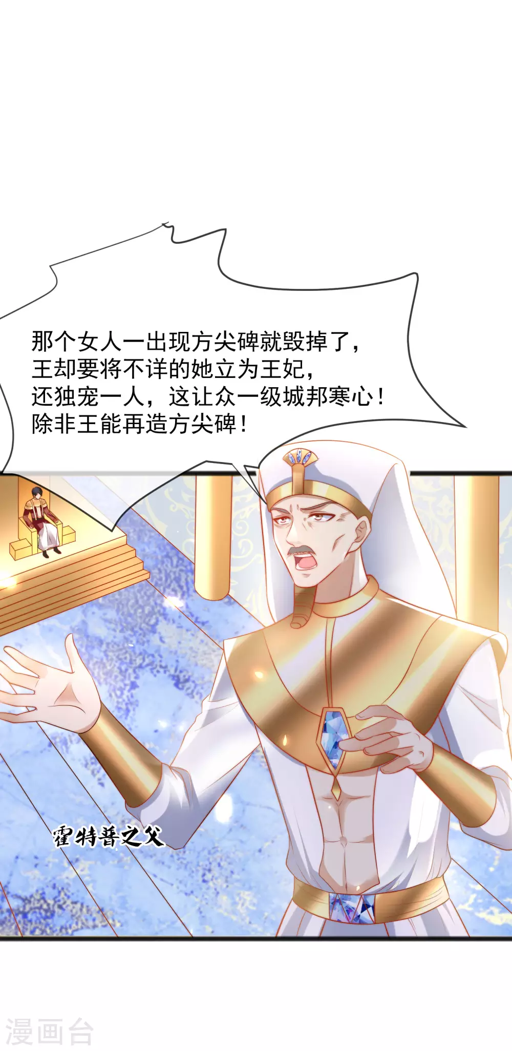 第96话 哇塞，要吃避孕药了么？15