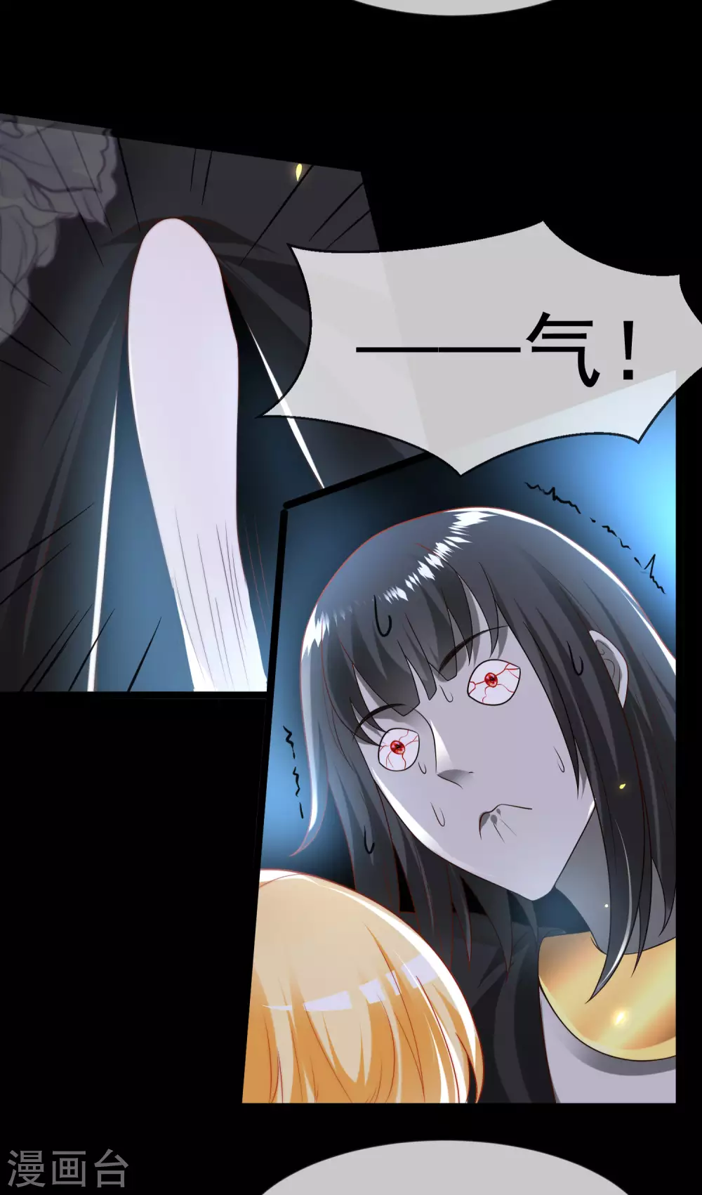 第96话 哇塞，要吃避孕药了么？6