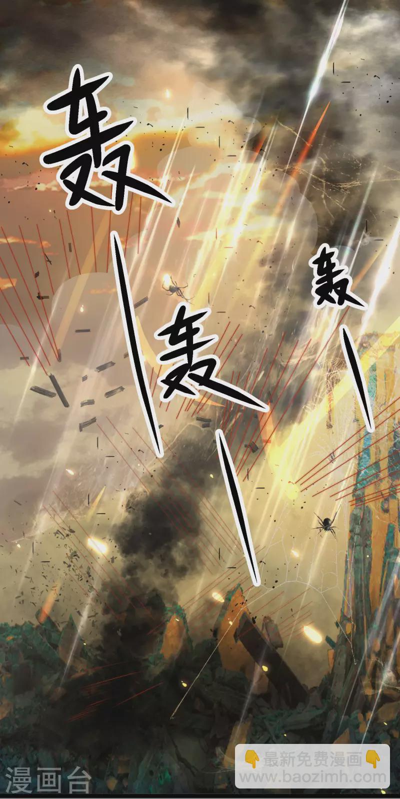 第106话 你是我选中的女人21