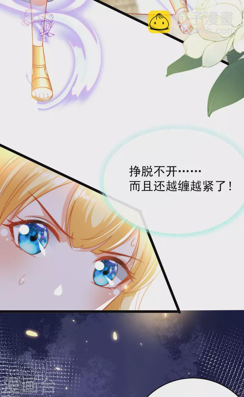 第106话 你是我选中的女人6