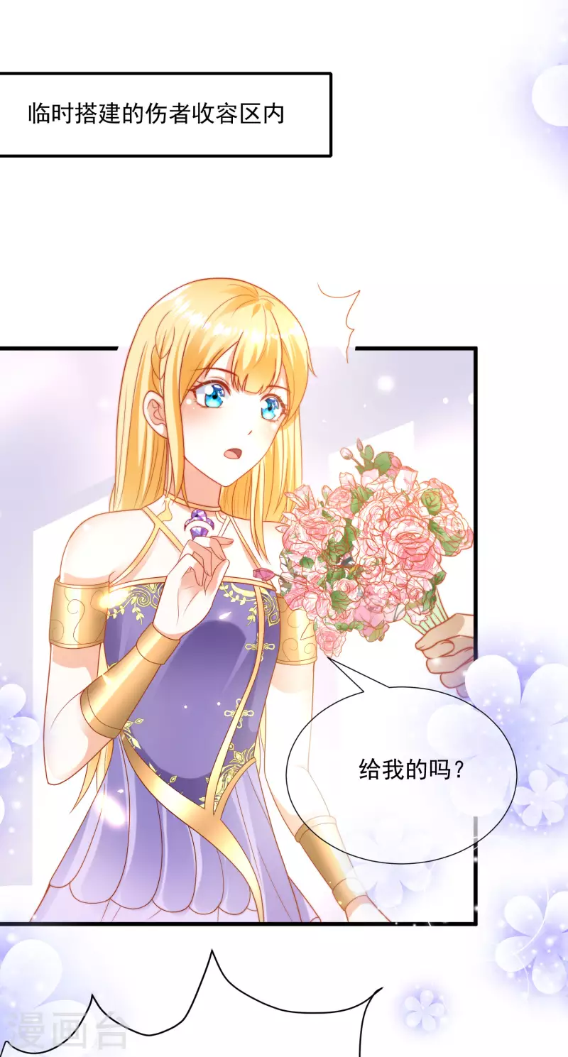 第108话 我要给你盖个章！5