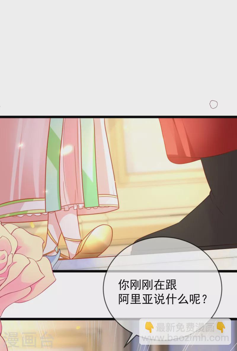 第114话 情侣间的付费方式18