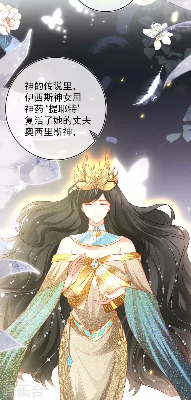第114话 情侣间的付费方式4