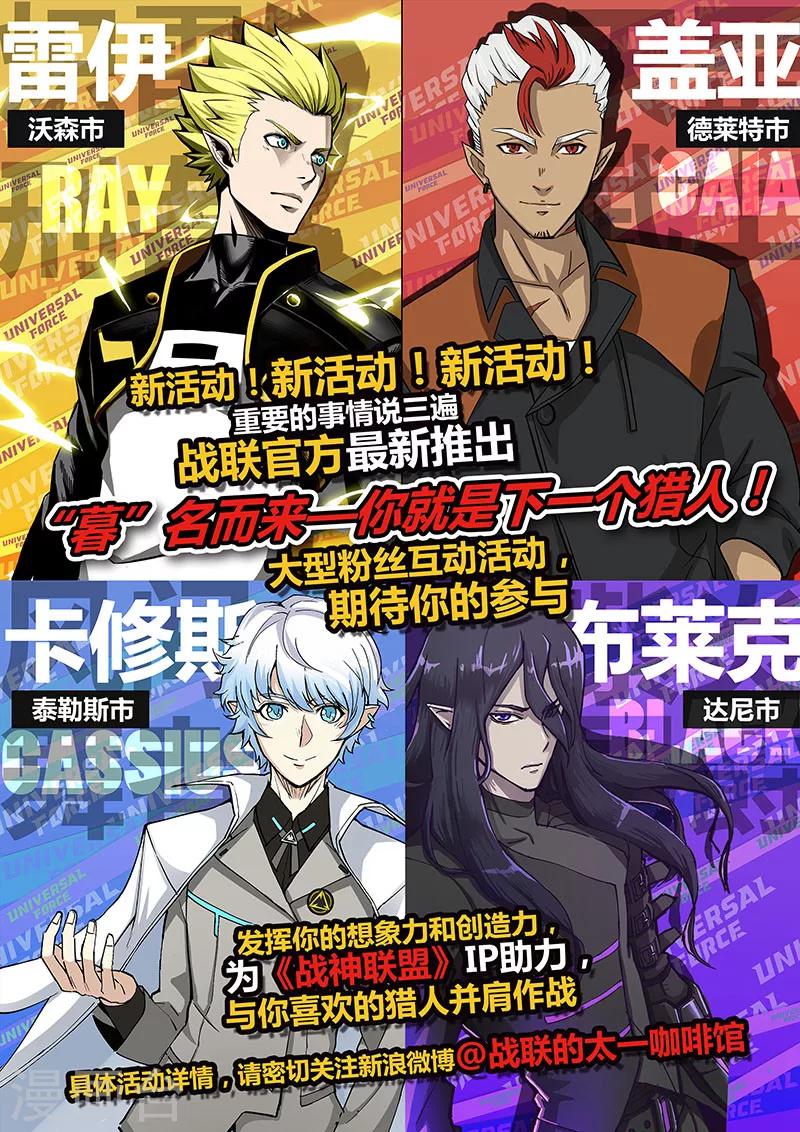 第15话2 惩戒之剑10