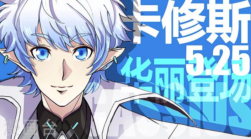 第18话2 利剑与灯塔13