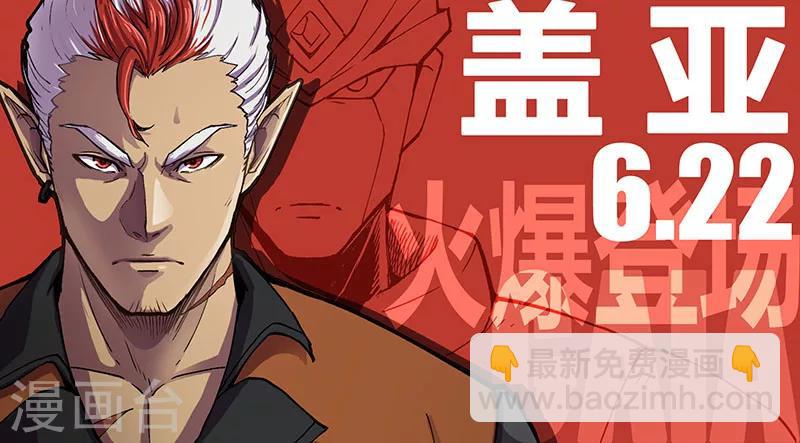 第21话2 野猪屠夫14
