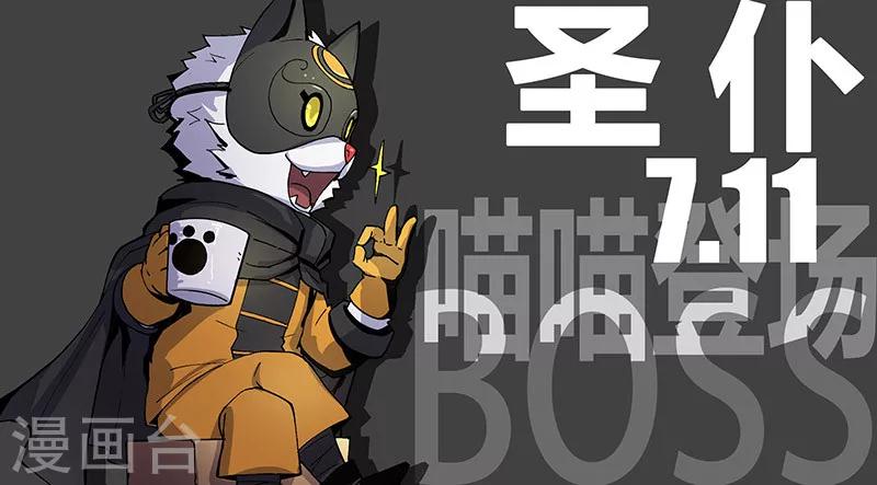 第23话2 脉轮开启13