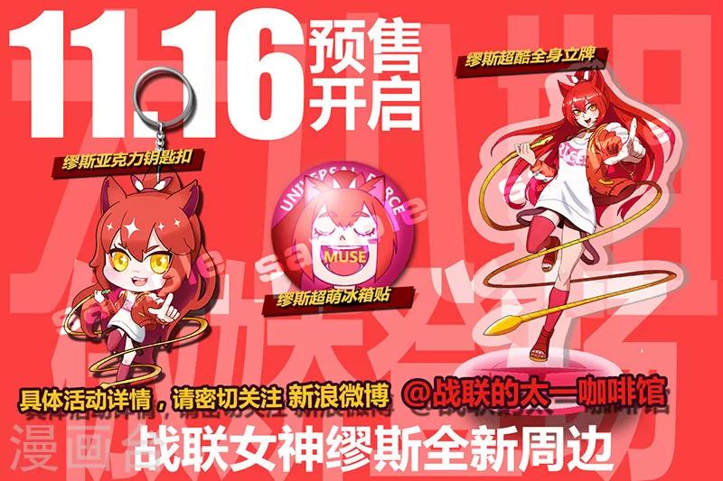 第43话2 急转直下11
