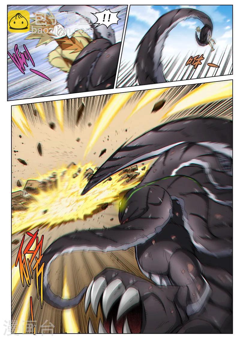 第44话1 强者恒强8
