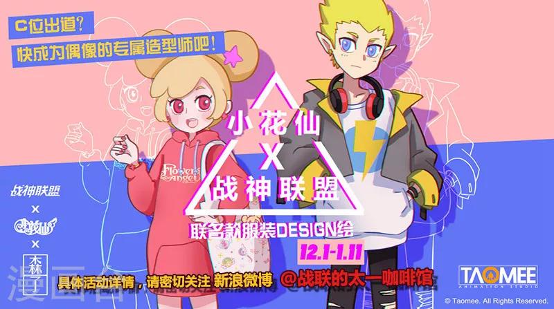 第46话1 宽容的正义13