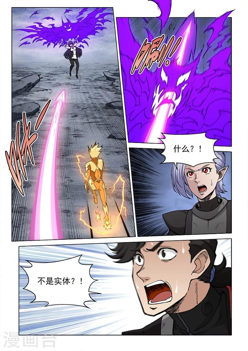 第66话2 黑蝠奇袭0
