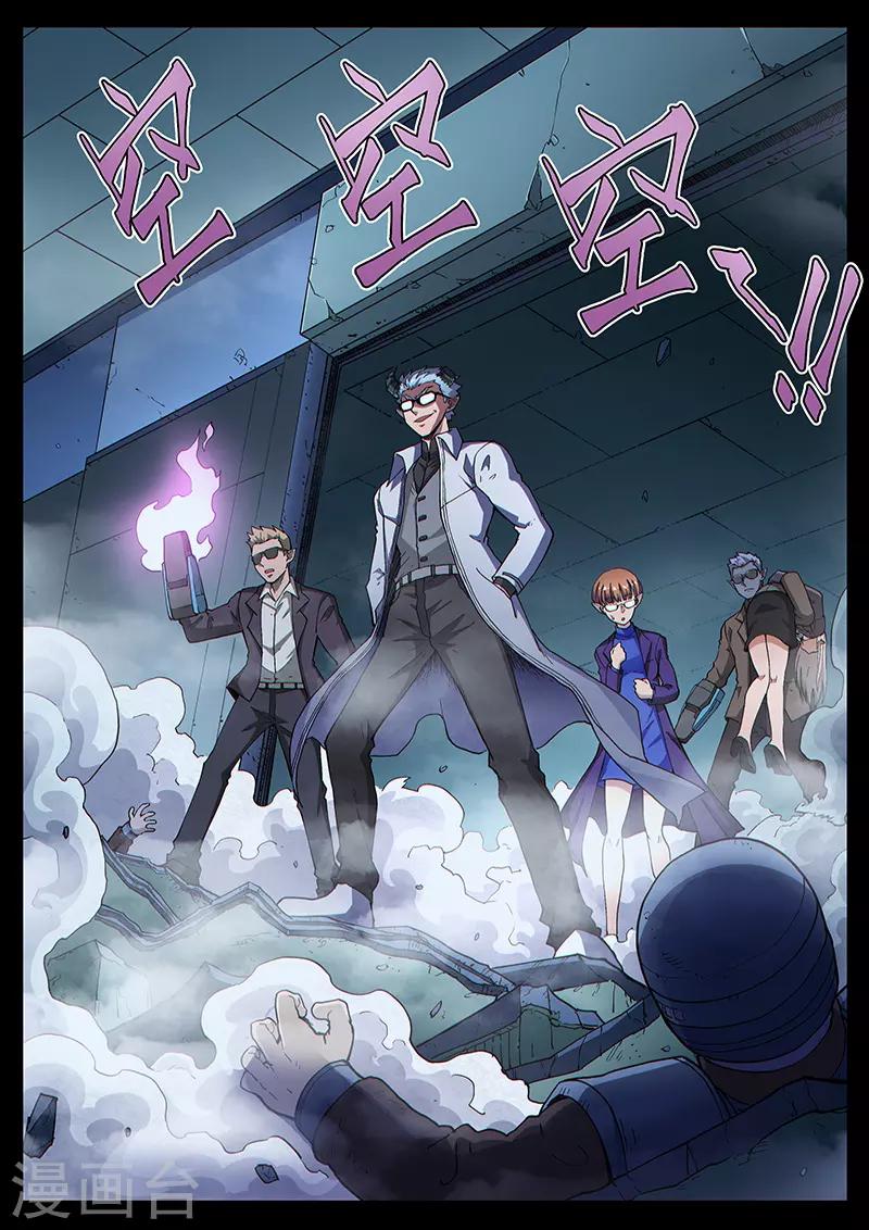 第109话2 雷诺番外 赤子之心之八6