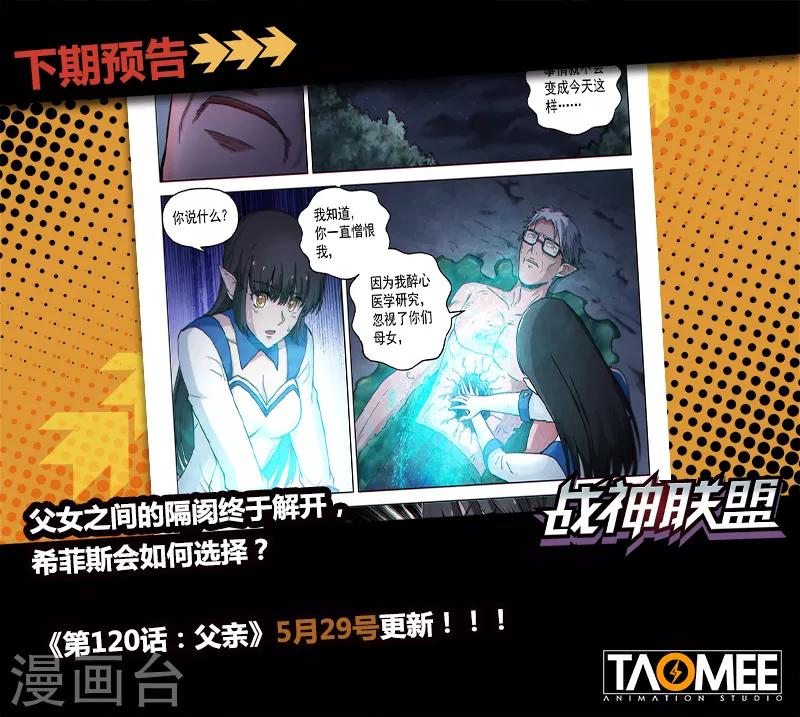 第119话2 决断之气7