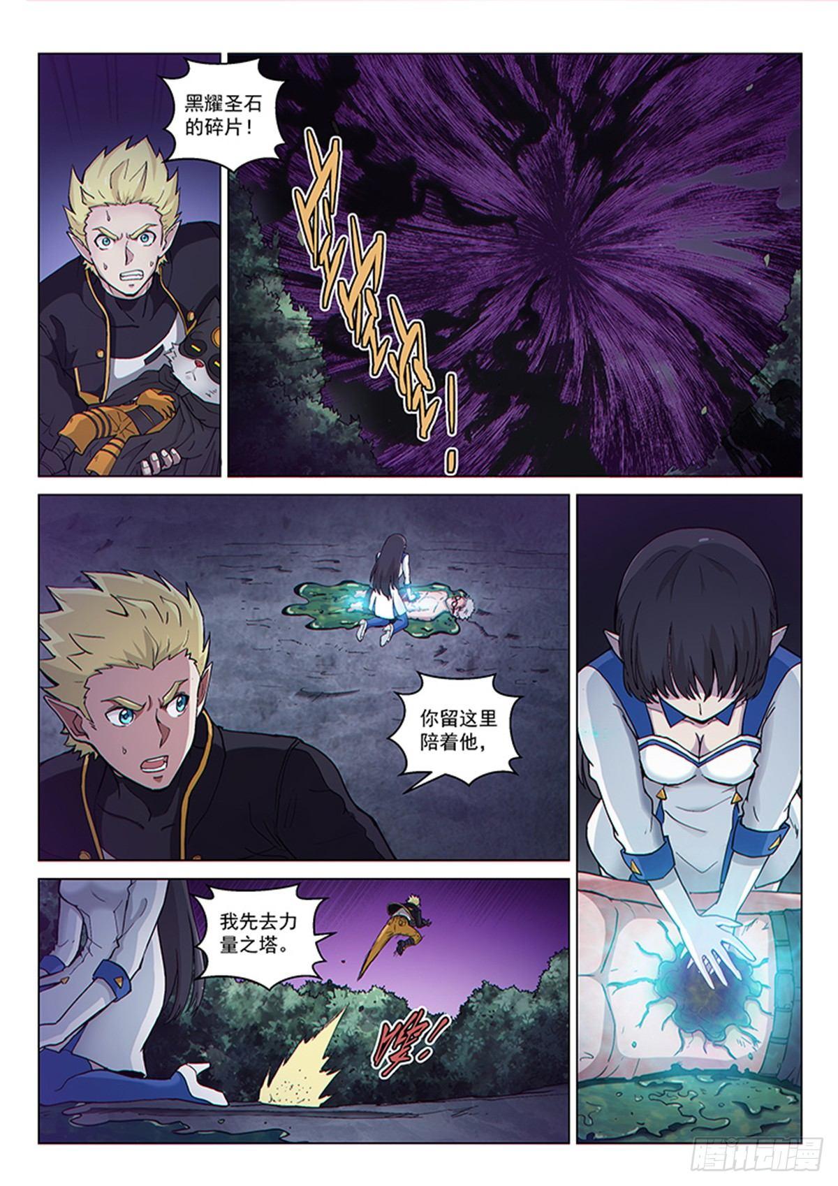 第120话 父亲11