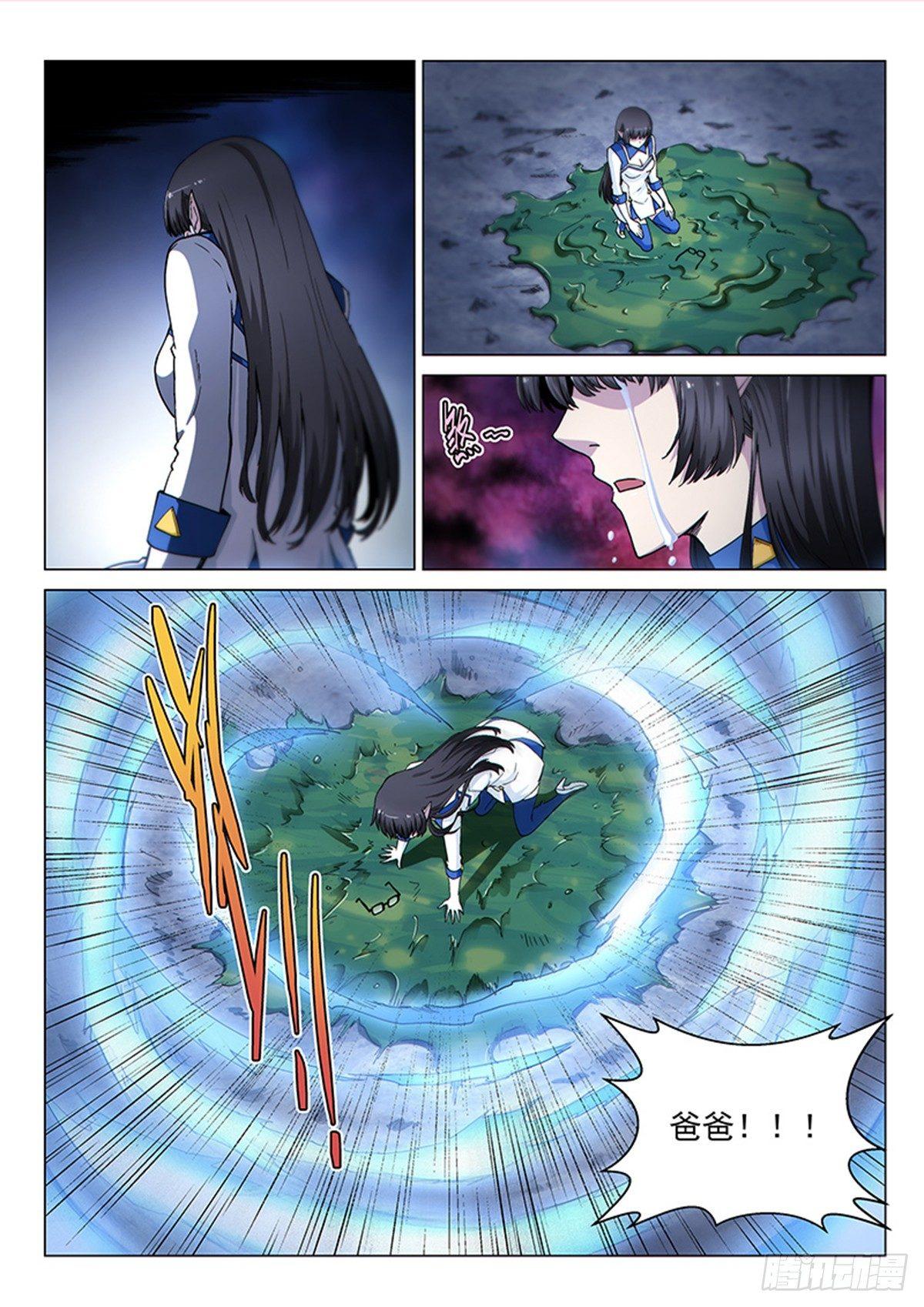 第120话 父亲13