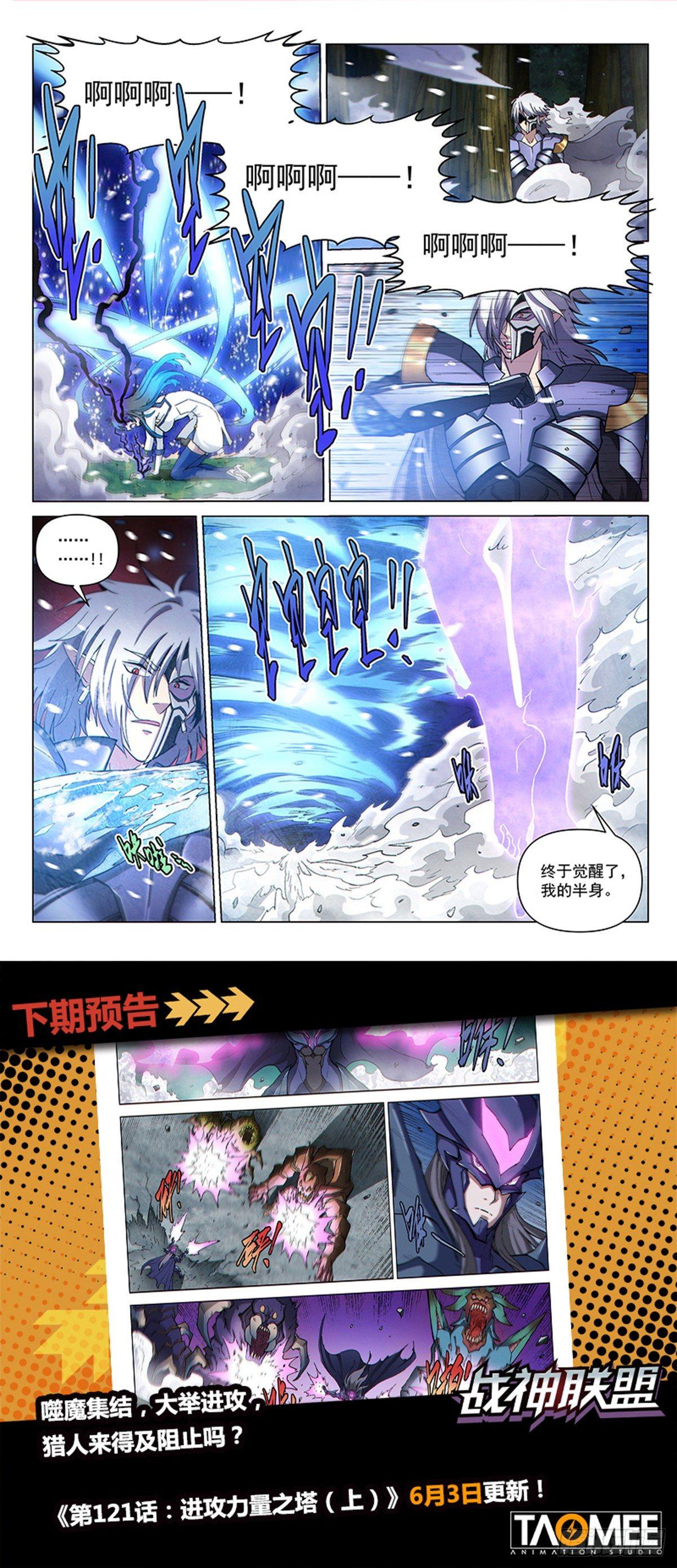 第120话 父亲14