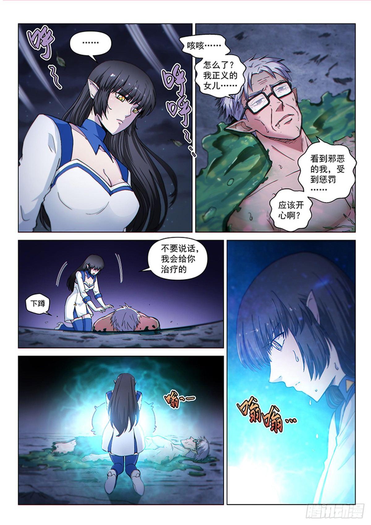 第120话 父亲3