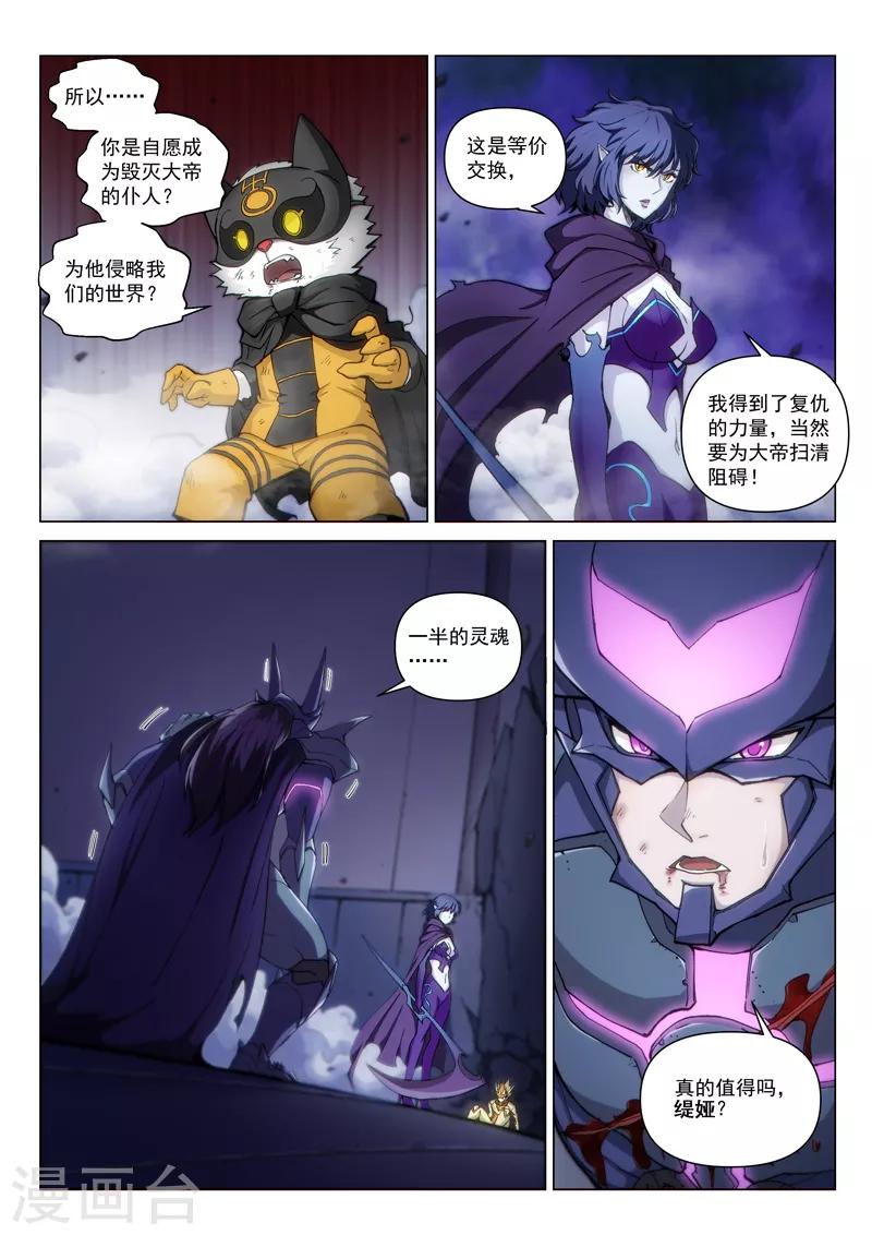 第124话1 真相1