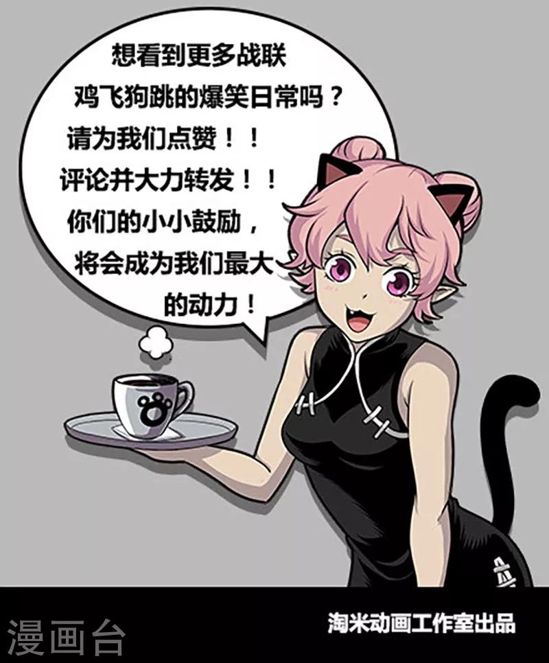 第124话1 真相11