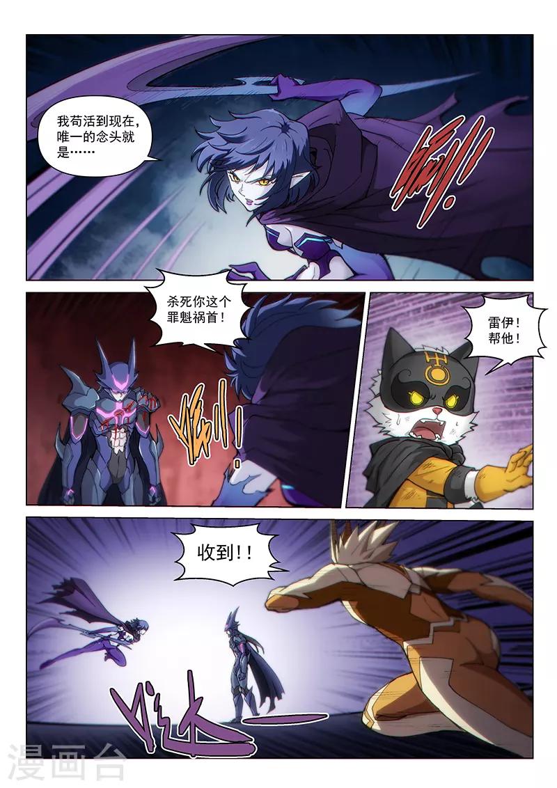 第124话1 真相2