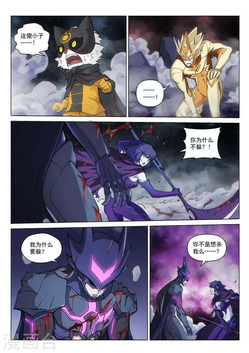 第124话1 真相5