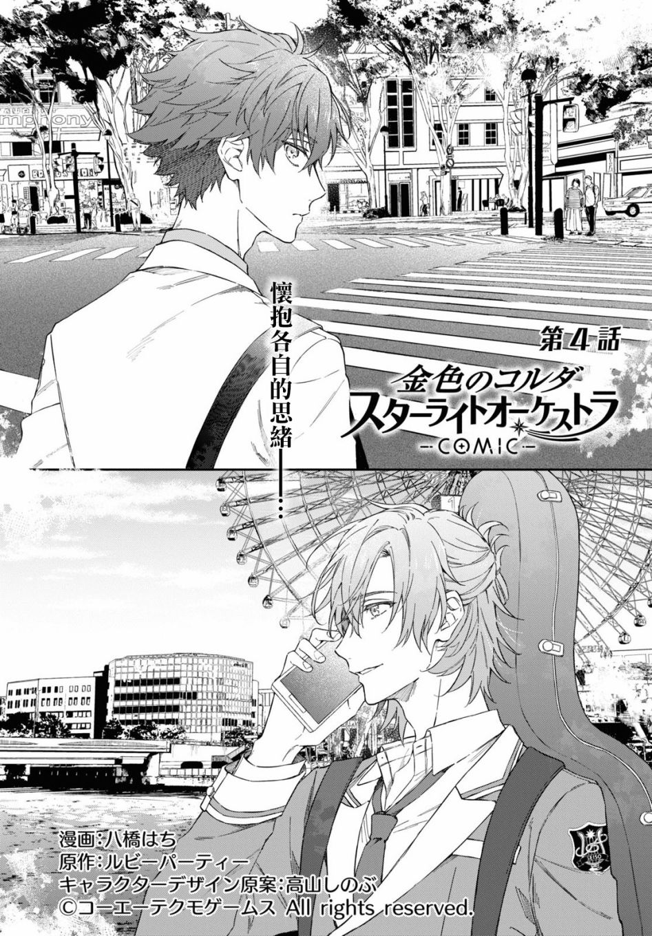 第04话0