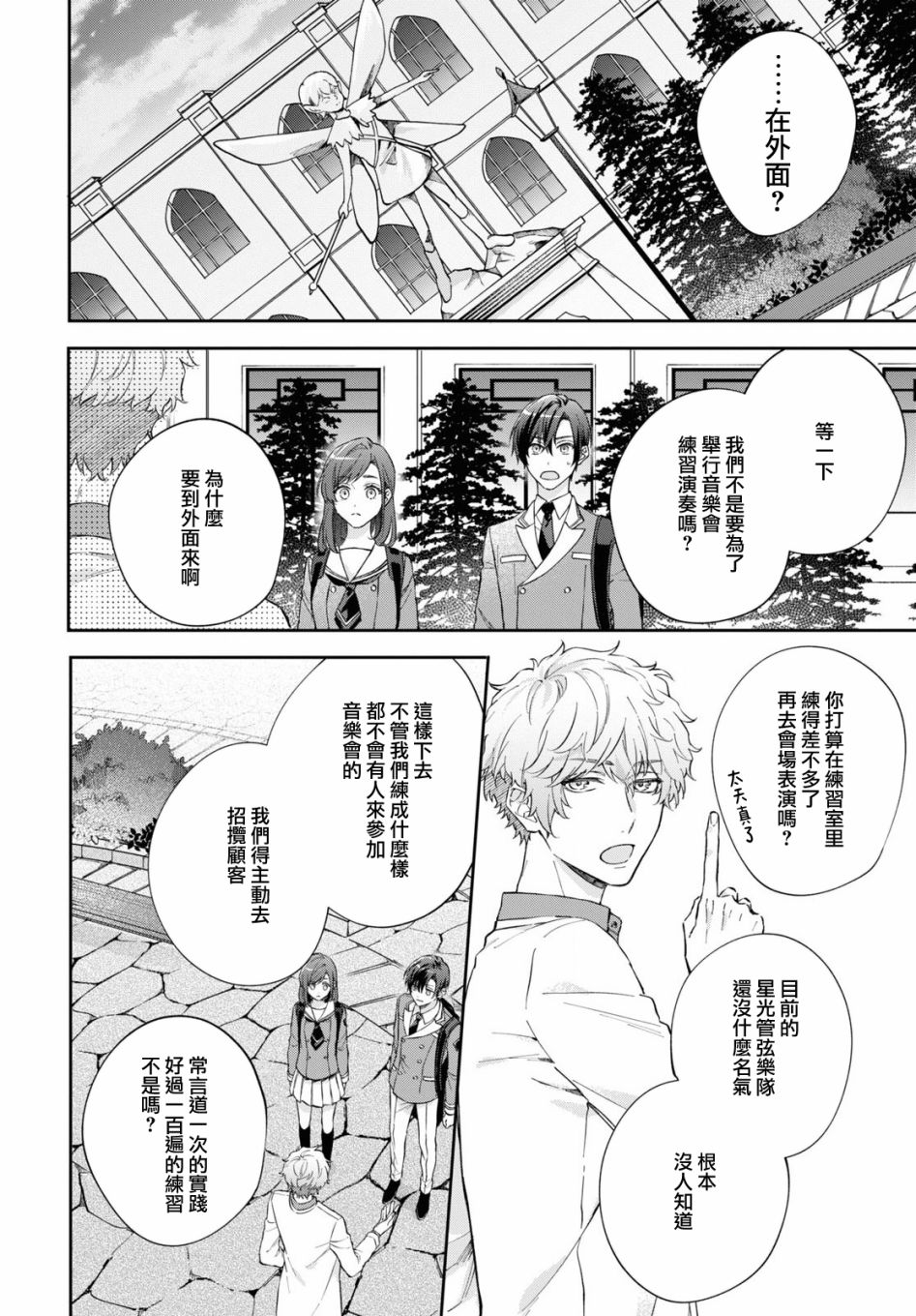 第04话1