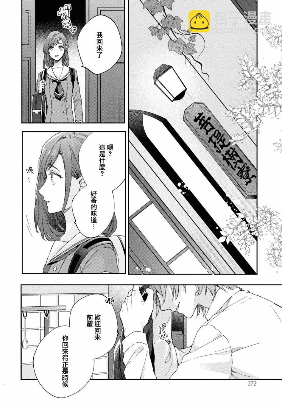 第04话11