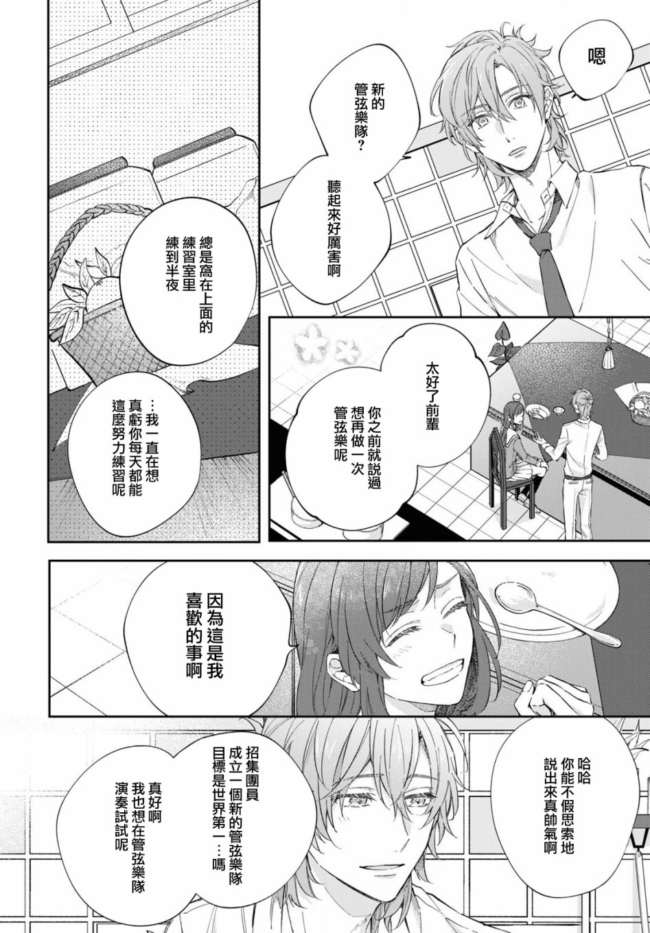 第04话15